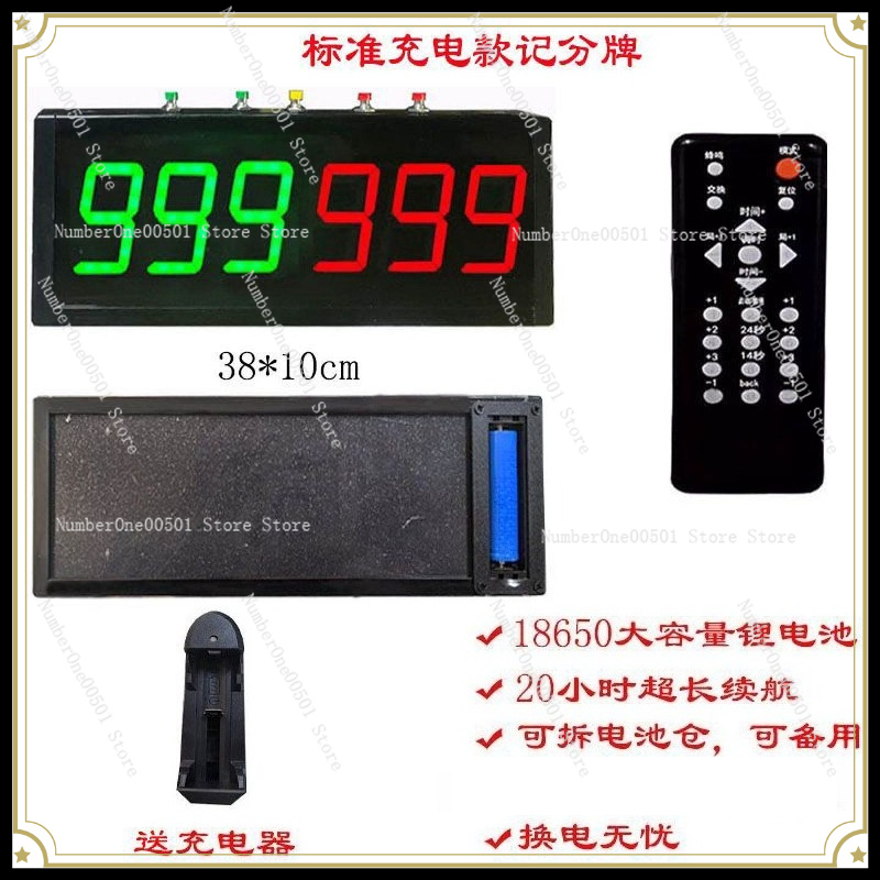 Table Tennis Scoring - Basketball Game Electronic Scoreboard Led Flip
