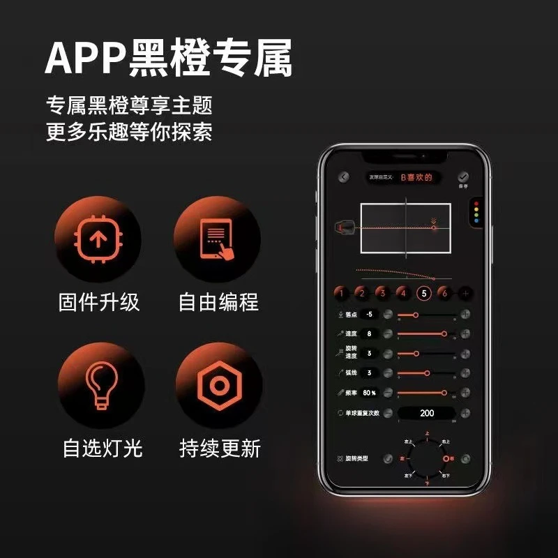 Intelligent table tennis serve - Table Tennis App review and price