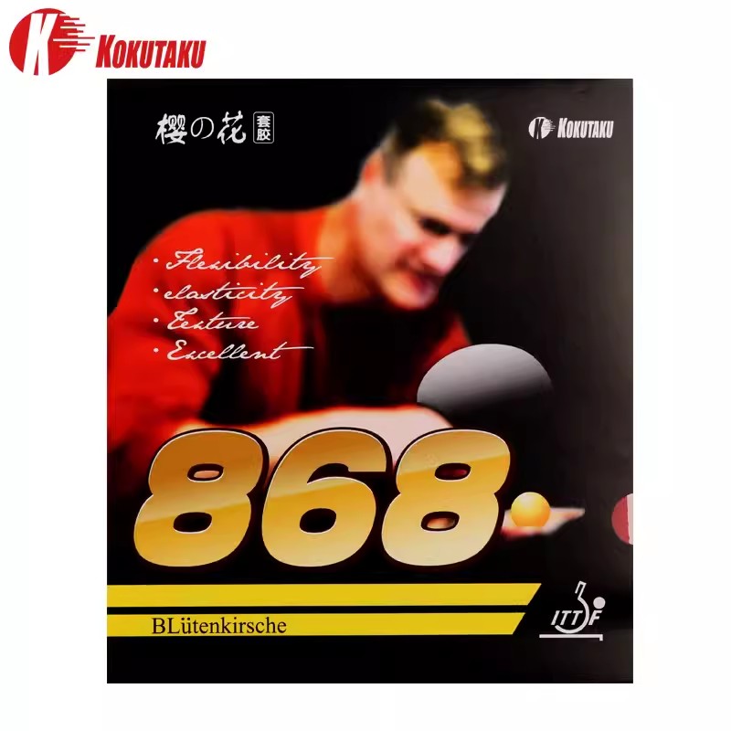 KOKUTAKU 868 Table Tennis Rubb - Table Tennis Trainer review and price