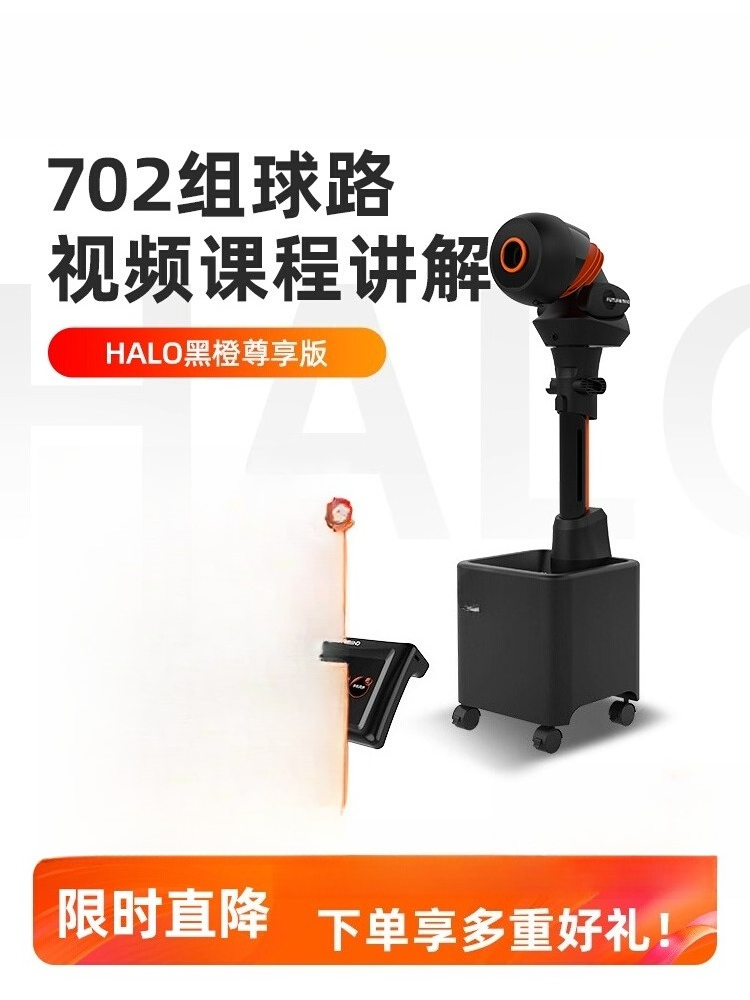 Floor-to-ceiling Intelligent T - Table Tennis App review and price