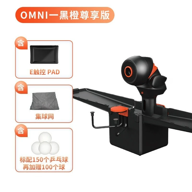 Intelligent table tennis serve - Table Tennis App review and price
