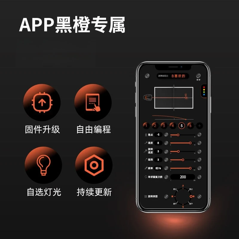 Intelligent table tennis serve - Table Tennis App review and price