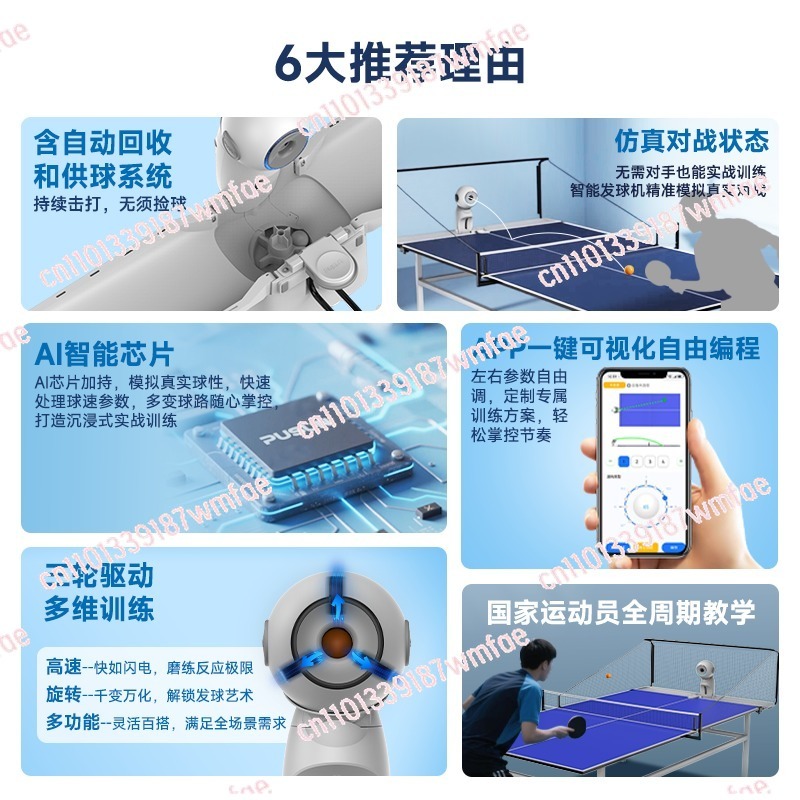 Table tennis serve machine Hom - Table Tennis App review and price