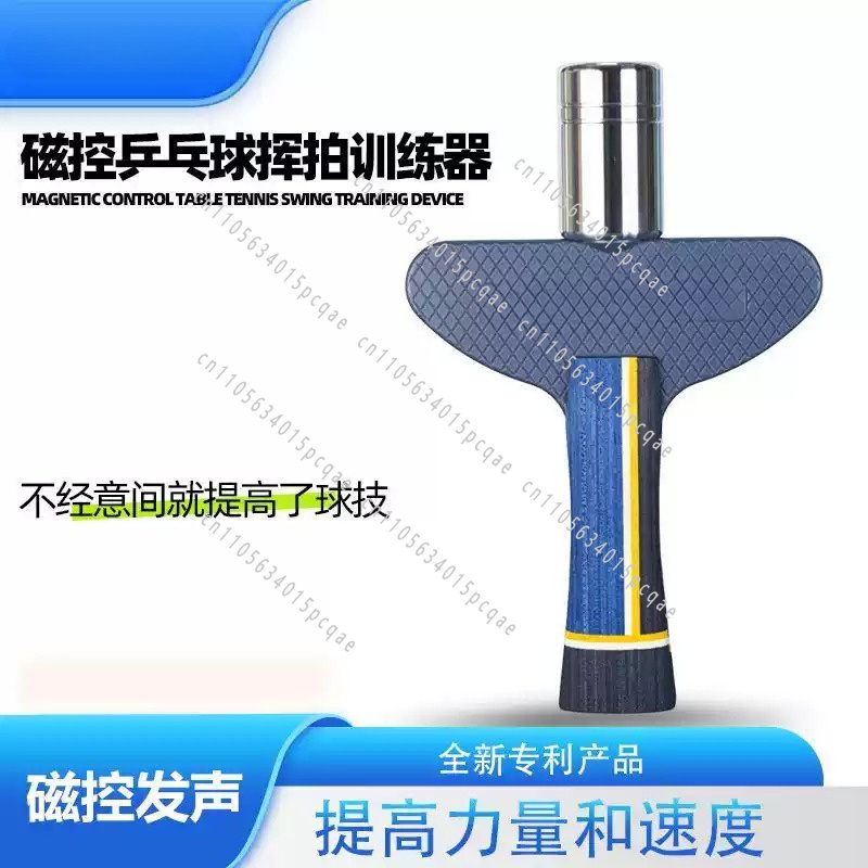 Magnetic Control Sounding Tabl - Table Tennis Trainer review and price