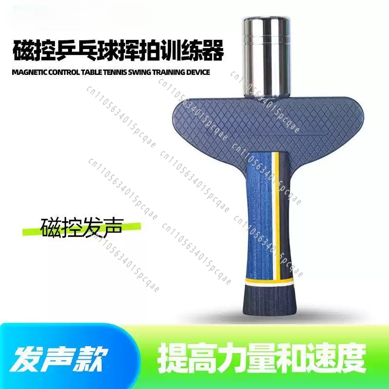 Magnetic Control Sounding Tabl - Table Tennis Trainer review and price