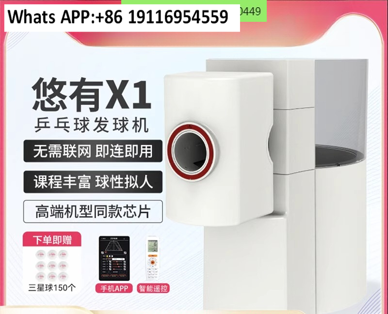 X1 table tennis serve machine  - Table Tennis App review and price