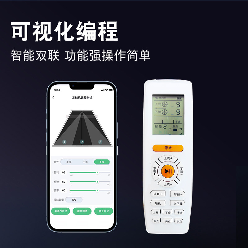 Table tennis service machine,  - Table Tennis App review and price